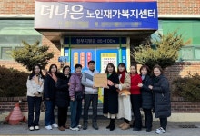 광산구, 치매극복선도단체 치매안심가맹점 4곳 추가 지정