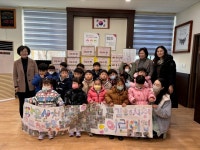 김해시청어린이집, 이웃사랑 나눔 실천