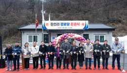 제천시 청풍면 장선리 경로당 준공식 열어