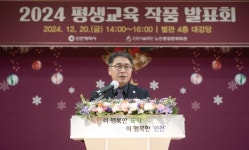 인천노인종합문화회관, 2024 평생교육 작품발표회개최