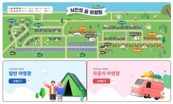 광주시 통합예약플랫폼 바로예약···올해 8만7000여명 이용