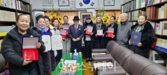 (사)한국민속예술연구원, 송년회 및 공로자 표창