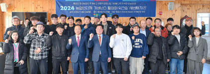 횡성군 농업인단체 거버넌스 청년 농업인 워크숍