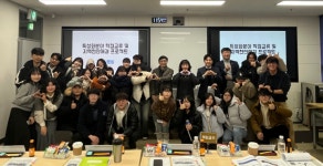 제주대, 지역현안과제 발굴 프로젝트 결과발표회 진행