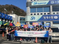 통영시, 서호전통시장서 특별 캠페인···물가안정 총력