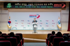오산시, 2025년 중앙동·초평동 주민자치회 위원 위촉식 개최