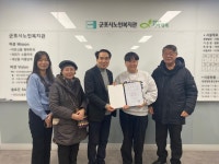 군포시노인복지관, 저소득가정 학생 개천에서 용나기 프로젝트 결실