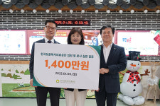 보훈공단, 원주보훈요양원에 기부금 1400만원 전달