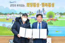 횡성군, 장기요양 재택의료센터 시범사업 추진