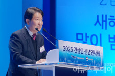 [포토] 권영진 의원 희망찬 2025년 되길