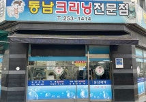 경기도, 도내 착한가격업소 2086개로 확대·지정