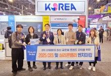 박승원 광명시장 첨단 미래 산업 주도할 기업 유치·지원·육성 정책 체계적으로 마련할 것
