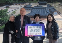양주불곡산한우목장, 5년째 이어온 따뜻한 나눔···광적면에 성금 기부