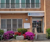 안성시 명목보건진료소, 손끝으로 그리는 건강 프로그램 참여자 모집