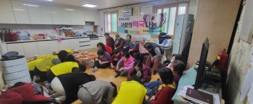 김해시 활천동자원봉사회, 새해맞이 떡국봉사 활동