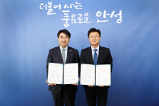 안성시·한경국립대학교, 찾아가는 인지활동 프로그램 지원사업 업무협약 체결