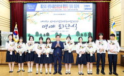 광명시, 제25회 광명시립소년소녀합창단 명예 퇴단식 개최