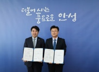 한경국립대·안성시, 의료돌봄 통합지원 협력