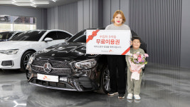 SK렌터카, 온라인 통합회원 서비스 오픈 이벤트 호응