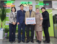 양평군 서종면 문호4리 송병우·김복선 부부, 이웃돕기 성금 전달