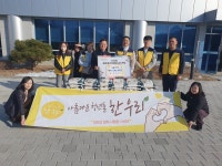 동두천 청년단체 한우리, 소요동행정복지센터에 백미 60포 기탁