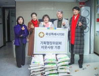 화성특례시의회 기획행정위원회, 설 명절 맞이 지역 복지시설 방문
