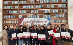 김포대 평생교육원, 2024학년도 하반기 일반과정 수료식 개최