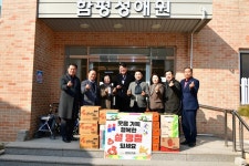 함평군의회, 설 명절 앞두고 사회복지시설 위문 활동