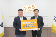 서초구, HDC랩스와 따뜻한 겨울나기 이웃돕기 전달식 개최