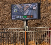 안성시, 삼거리 교차로 진입 안전시설 설치