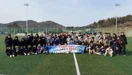 고흥군, 동계 전지훈련 43팀 유치! 지역경제 활성화 도모