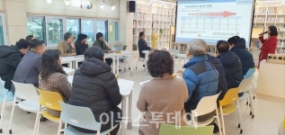 함양 마천초등학교 살리기 추진 위원회 출범