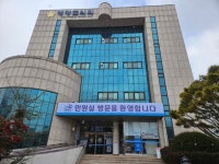 영광군, 민원실 쾌적한 공간으로 새단장