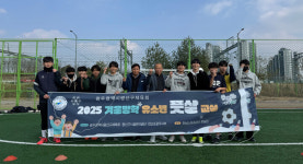 광산구시설관리공단, 광산구체육회, 전교조광주지부 유소년 풋살교실 운영