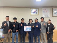 함평읍 희망2025 나눔캠페인 성금 4800만원 모금