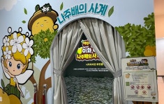 나주배박물관, 나주배의 사계 실감콘텐츠관 개방