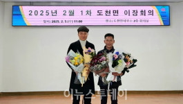 창녕군 도천면 신용무 이장, 농림축산식품부 장관상 수상