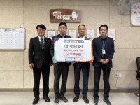 합자회사 세화산업사 ,김해시복지재단에 후원금 기탁