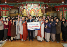 광주 동구 연화사, 인재 육성 장학금 1000만 원 기부