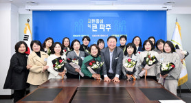 파주시, 14곳 국공립어린이집과 위탁체결 및 증서전달