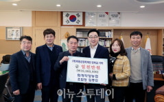 화개악양농협, 하동군 장학기금 1천만 원 출연