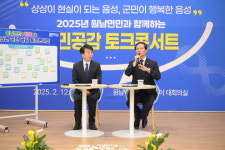 조병옥 음성군수, 원남면민과의 대화 개최
