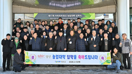 아리아리정선 농업대학 본격 운영…65명 참석