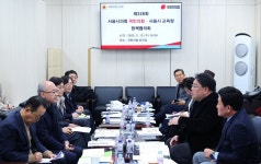 서울시의회 국민의힘, 서울시· 시 교육청과 정책협의회 개최