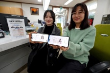해남군, 모바일 주민등록증 14일부터 발급 시작