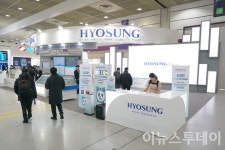 스마트삼육_효성 | [포토] 효성중공업, 코리아스마트그리드엑스포 2025 참가