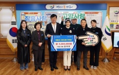 김지안 ㈜한길 대표, 장흥군에 고향사랑기부금 500만원 전달