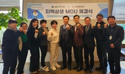 안양도시공사, 비산골상인회와 지역상생 업무협약 체결