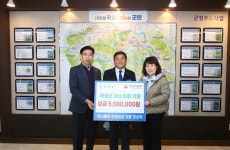 곡성군 목사동면 만금농장, 500만 원 지역사회 나눔 기부 실천 