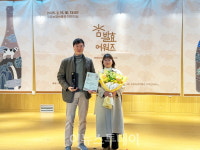함양 삼민목장 고다치즈, 참발효어워즈 대상 수상